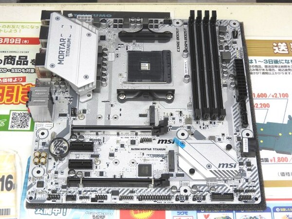 ASCII.jp：銀色が特徴的なMicro ATXのB450マザーがMSIから