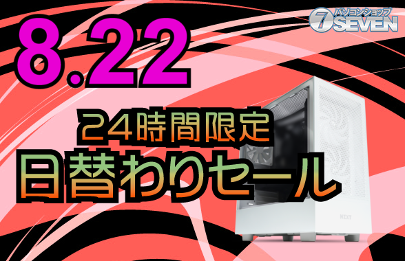 ASCII.jp：インテルCore i7-13700KFとGeforce RTX 4070を搭載する