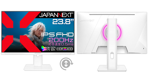 ASCII.jp：JAPANNEXT、新フルHDゲーミングモニターを発売。超高速200Hz