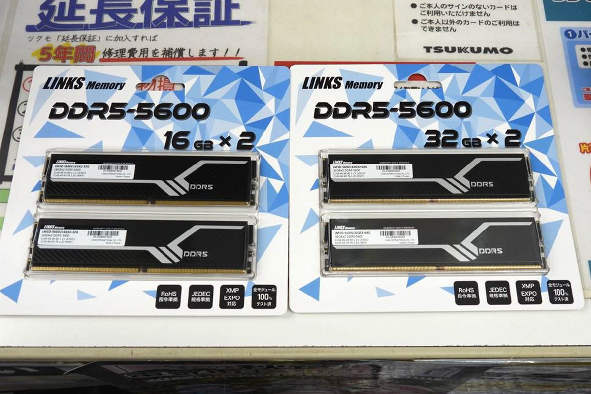 ASCII.jp：とにかく安いDDR5メモリー！16GB×2、32GB×2の2モデル