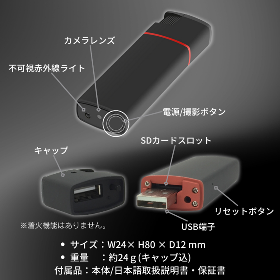 廃番]TK-LITR-07(Night LighterDX)(ナイトライターDX) | フルHD録画