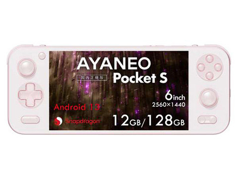 Android携帯ゲーミングデバイス「AYANEO Pocket S」に新色の「さくら