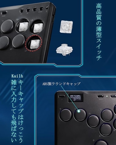 Amazonセール】Haute42のレバーレスコントローラーがセール価格で