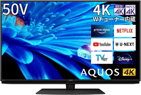 Amazonセール】シャープの4Kテレビ「AQUOS」2022年モデルが割引価格で