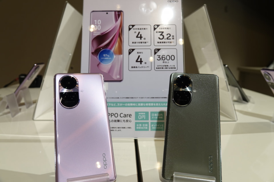 OPPO Reno10 Pro 5G」クイックフォトレビュー] - ケータイ Watch