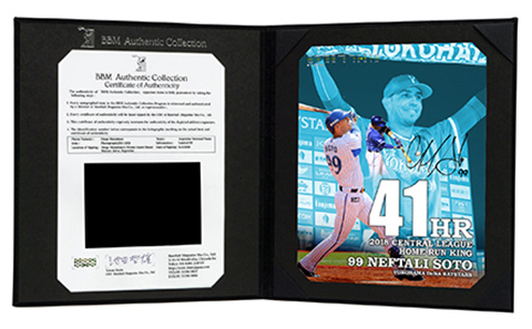 山﨑選手最多セーブ、N.ソト選手最多本塁打！タイトル記念グッズ第一弾