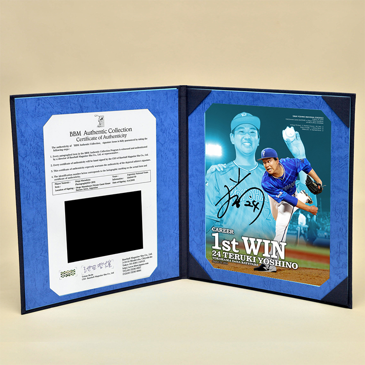 9/3(火)吉野選手の初勝利記念直筆サインアイテムやマスコットグッズ