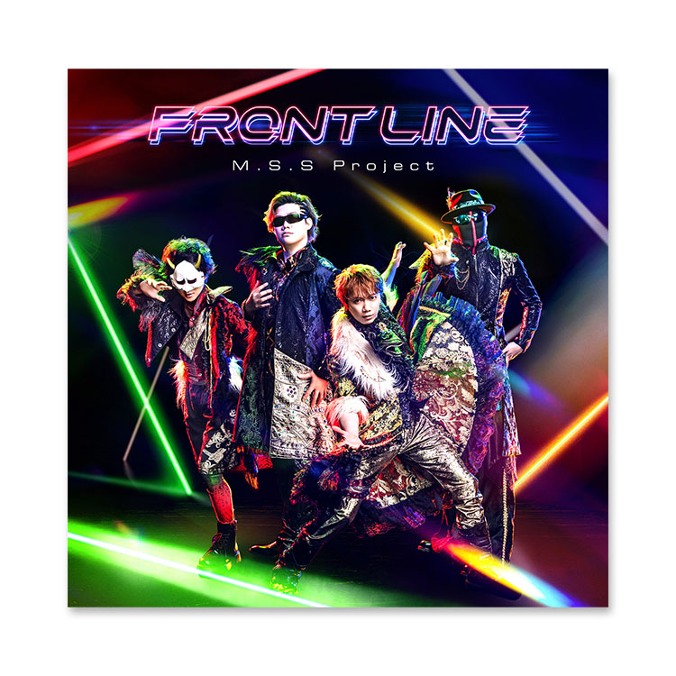 NEW mini Album『FRONT LINE』 - M.S.S Project OFFICIAL GOODS STORE