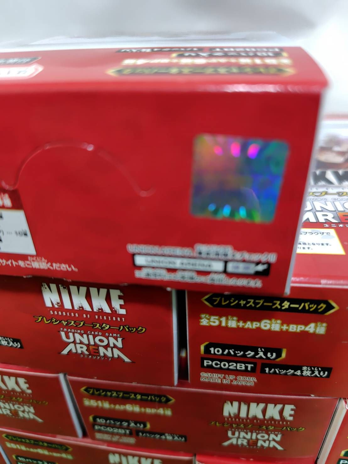 UNION ARENA プレシャスブースターパック 勝利の女神：NIKKE【PC02BT