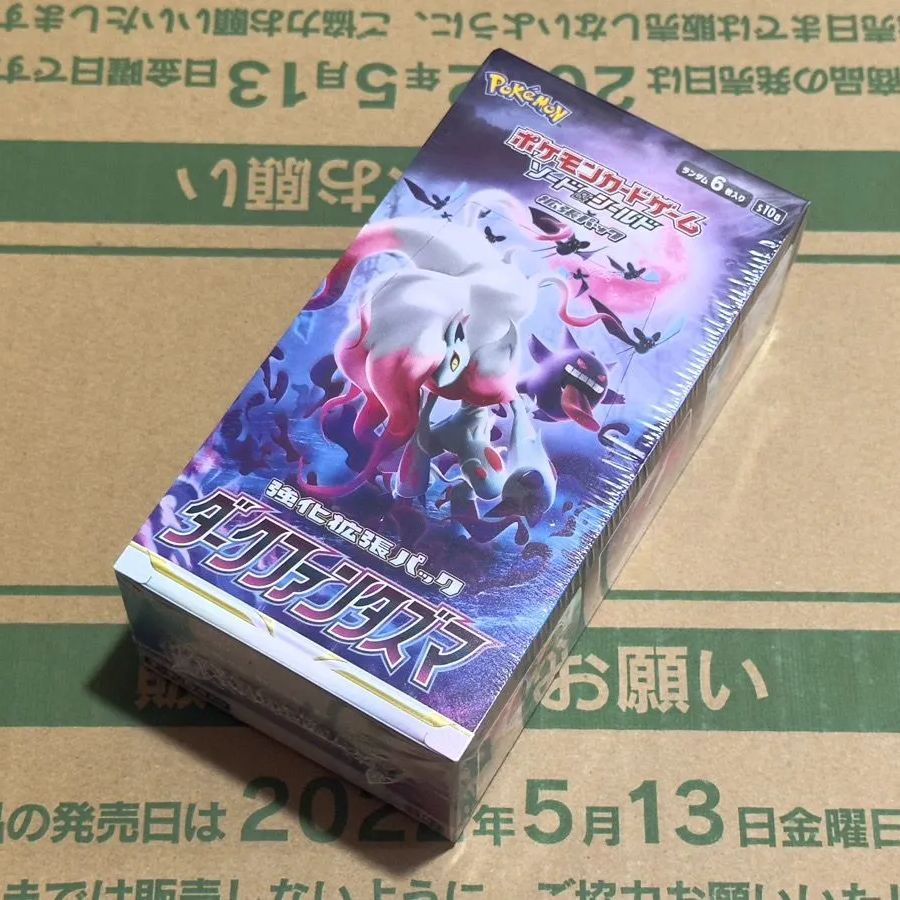 新品未開封】ポケモンカード ダークファンタズマ BOX シュリンク付き