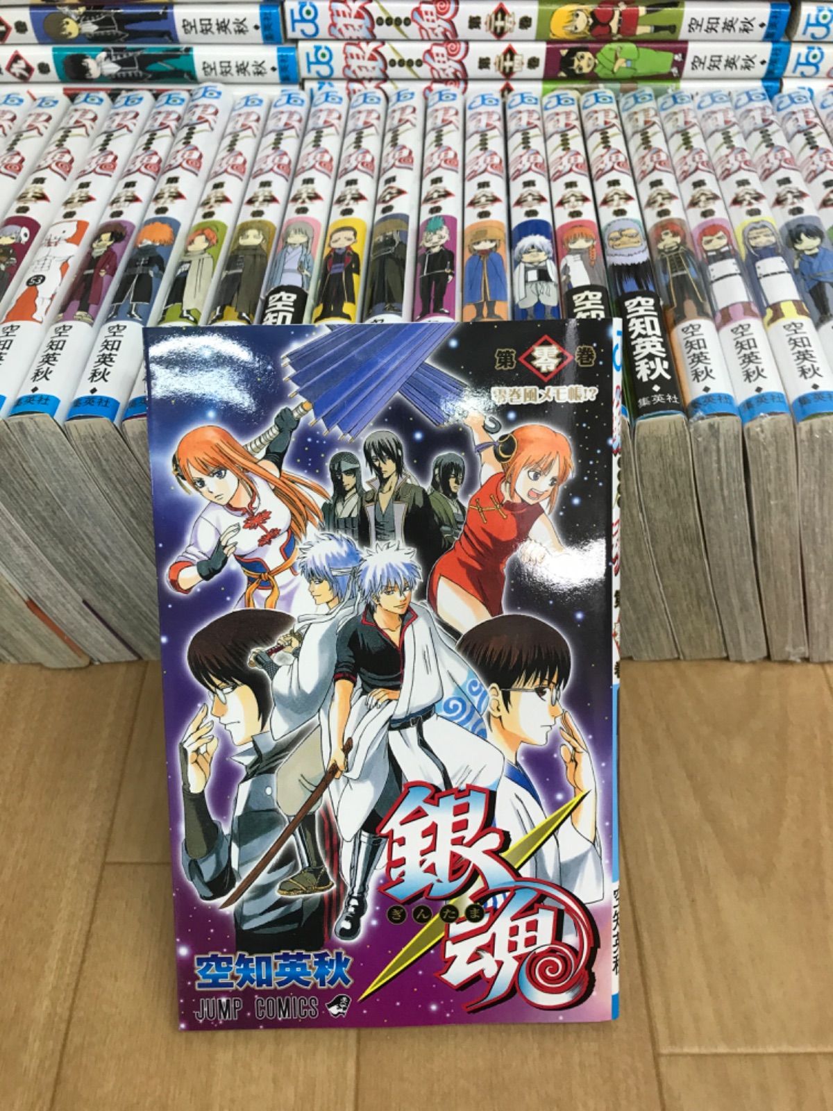 ☆④【未開封12冊】銀魂 1～77巻 全巻＋零巻 コミックセット《HY23D