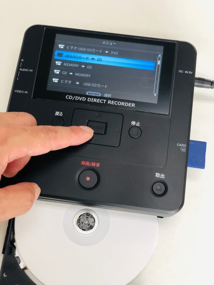 とうしょう メディア レコーダー 録画・録音かんたん録右ェ門 CD/DVD