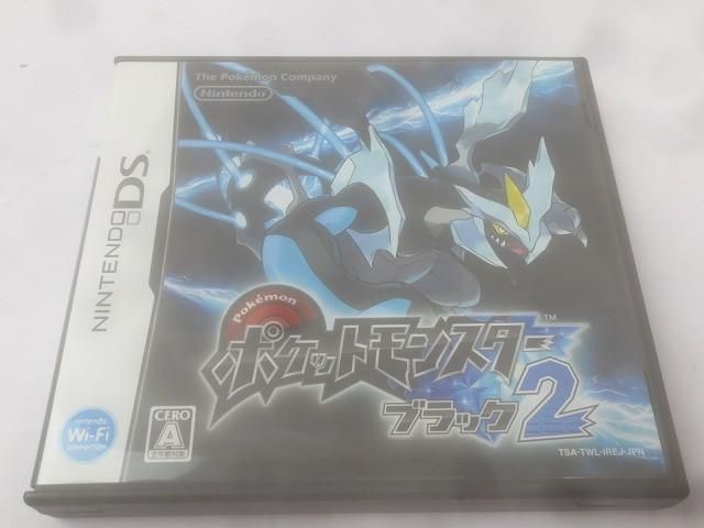 ゲーム ニンテンドーDS ソフト ポケットモンスター ブラック2 中古品