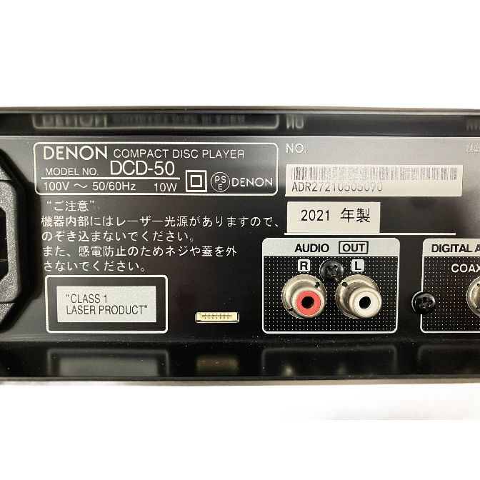 DENON DCD-50 2021年製 CDプレイヤー 音響機材 デノン オーディオ 中古