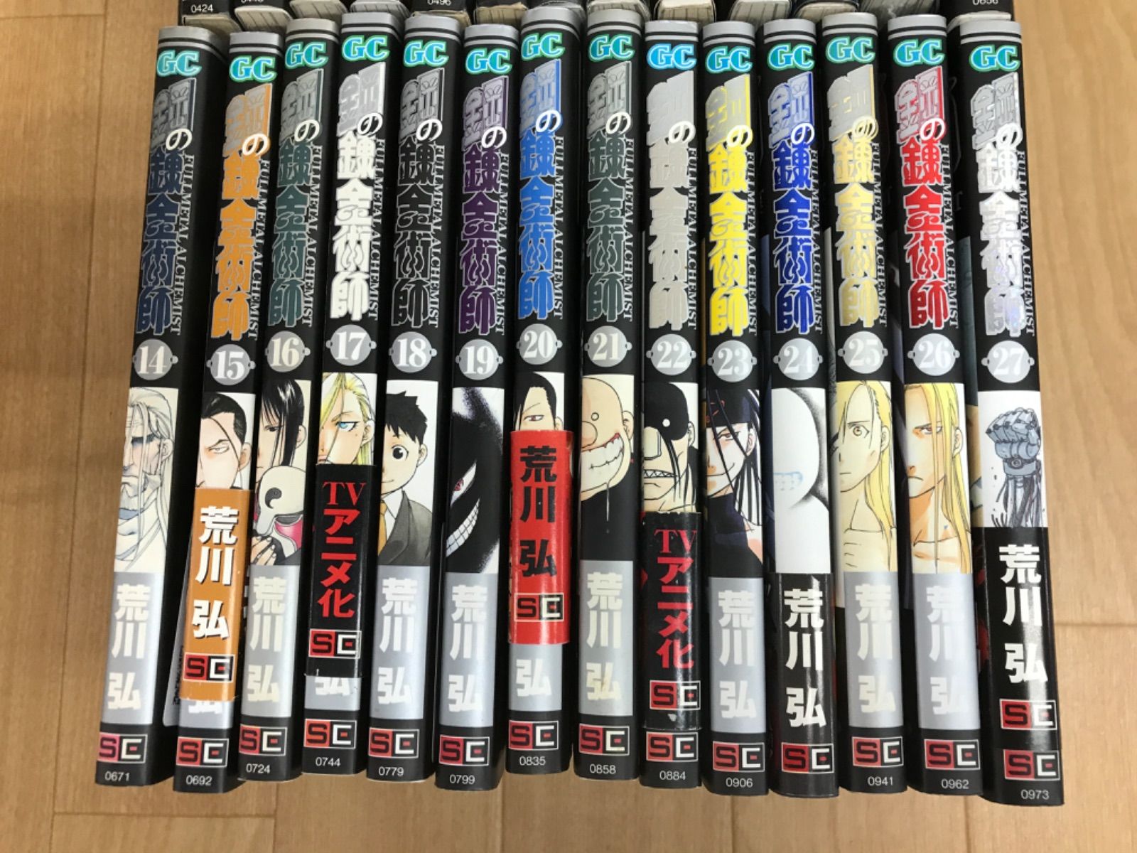 ☆②【未開封1冊】鋼の錬金術師 ハガレン 1～27巻 コミック全巻セット