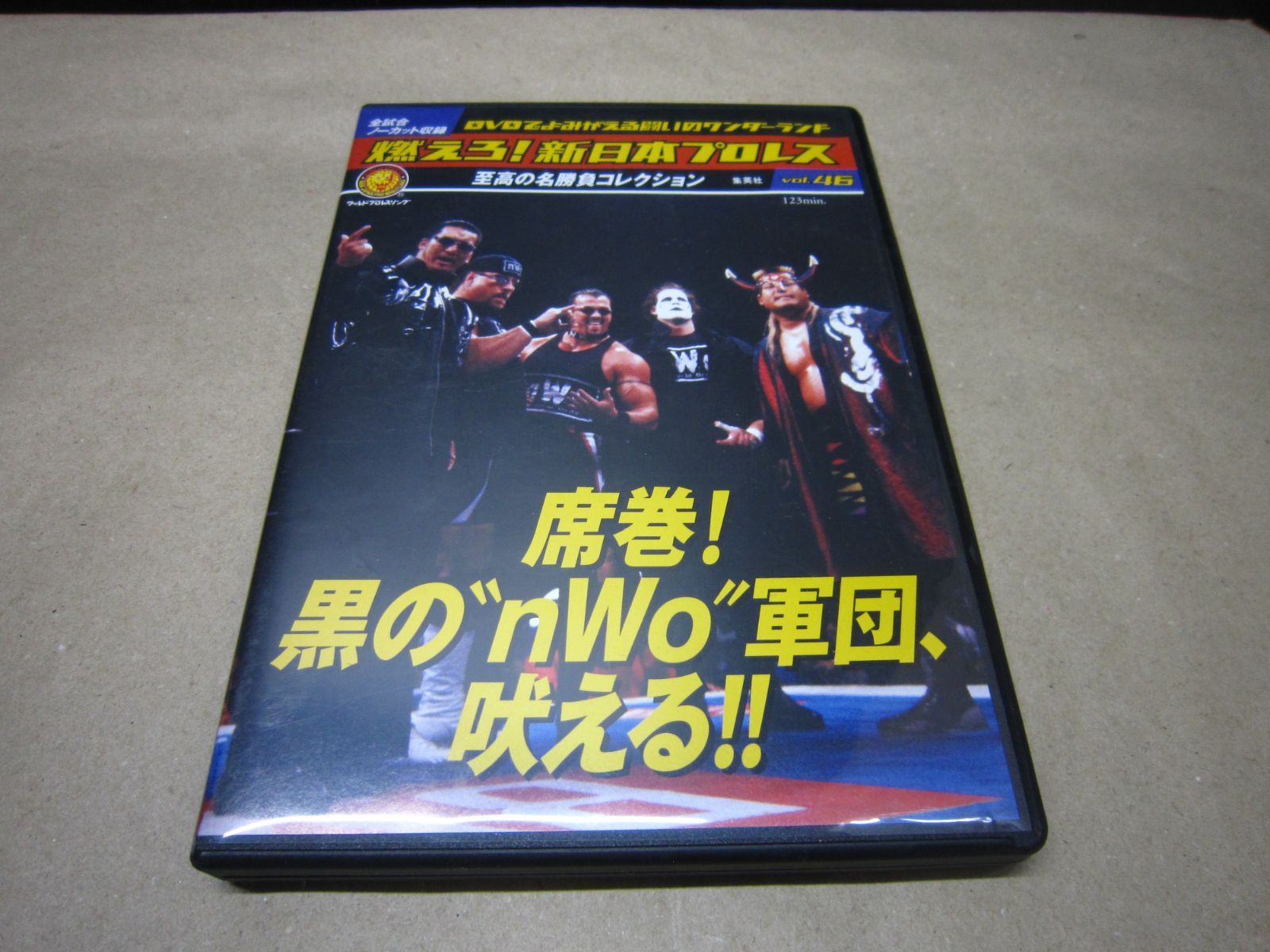 DVD】燃えろ！新日本プロレス Vol.46 席巻！ 黒のnWo軍団、吠える