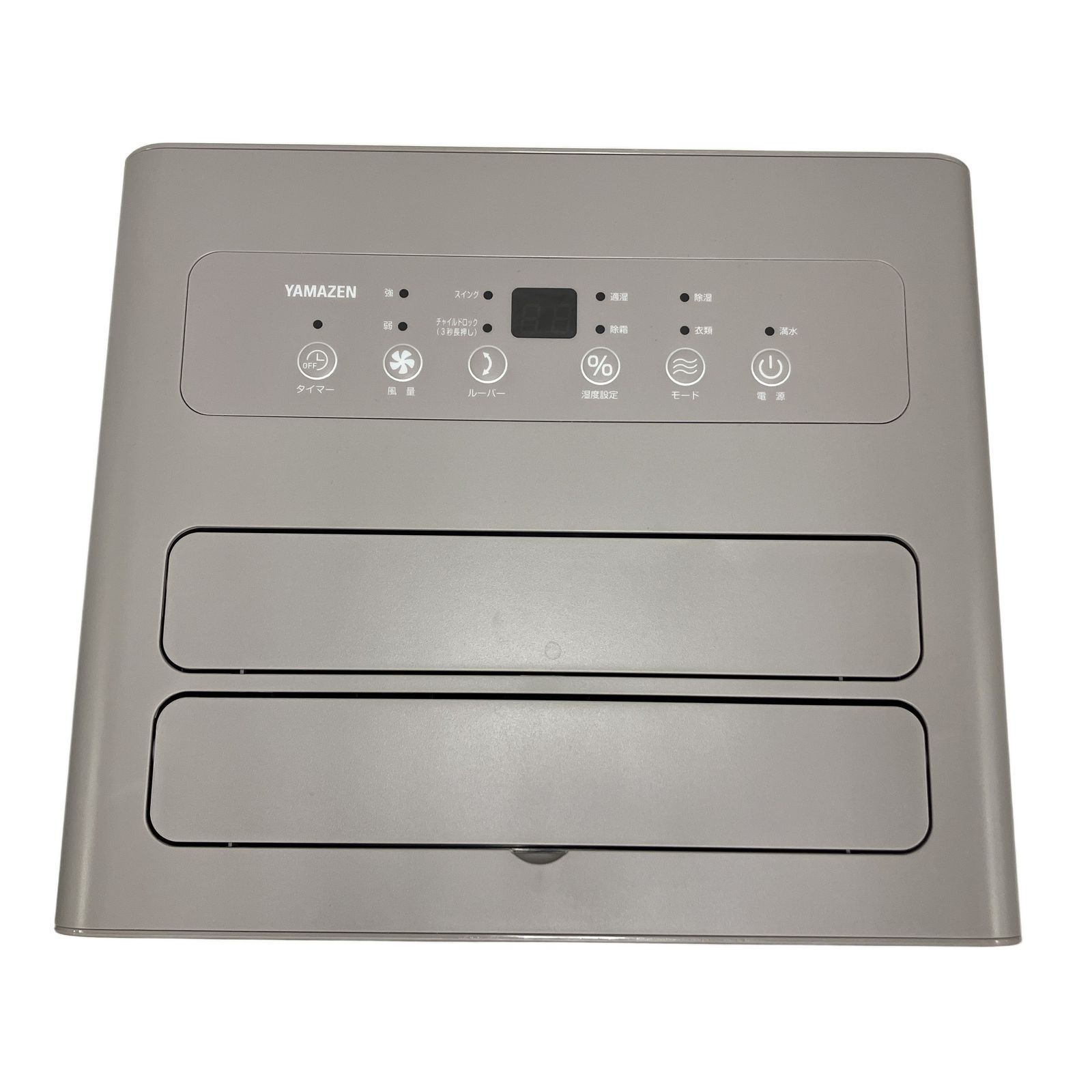 Yamazen RCD-J60 除湿機 グレージュ 2025年製 ヤマゼン 中古 T10984600