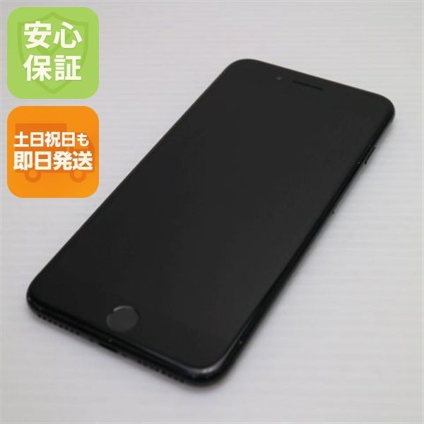 美品 SIMフリー iPhone7 PLUS 256GB ジェットブラック 即日発送 スマホ