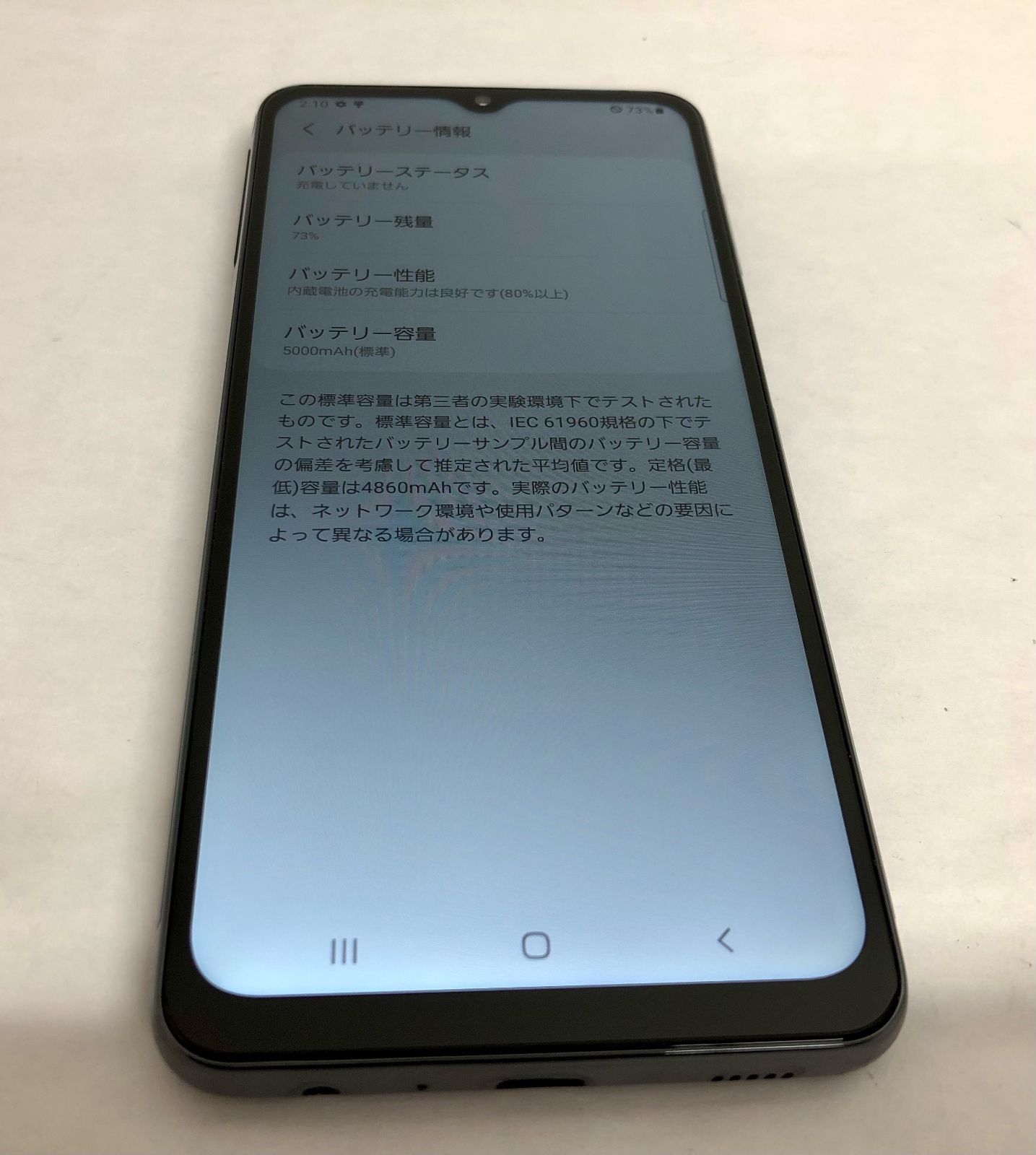 美品 Galaxy A32 64GB オーサムブラック SIMフリー - メルカリ