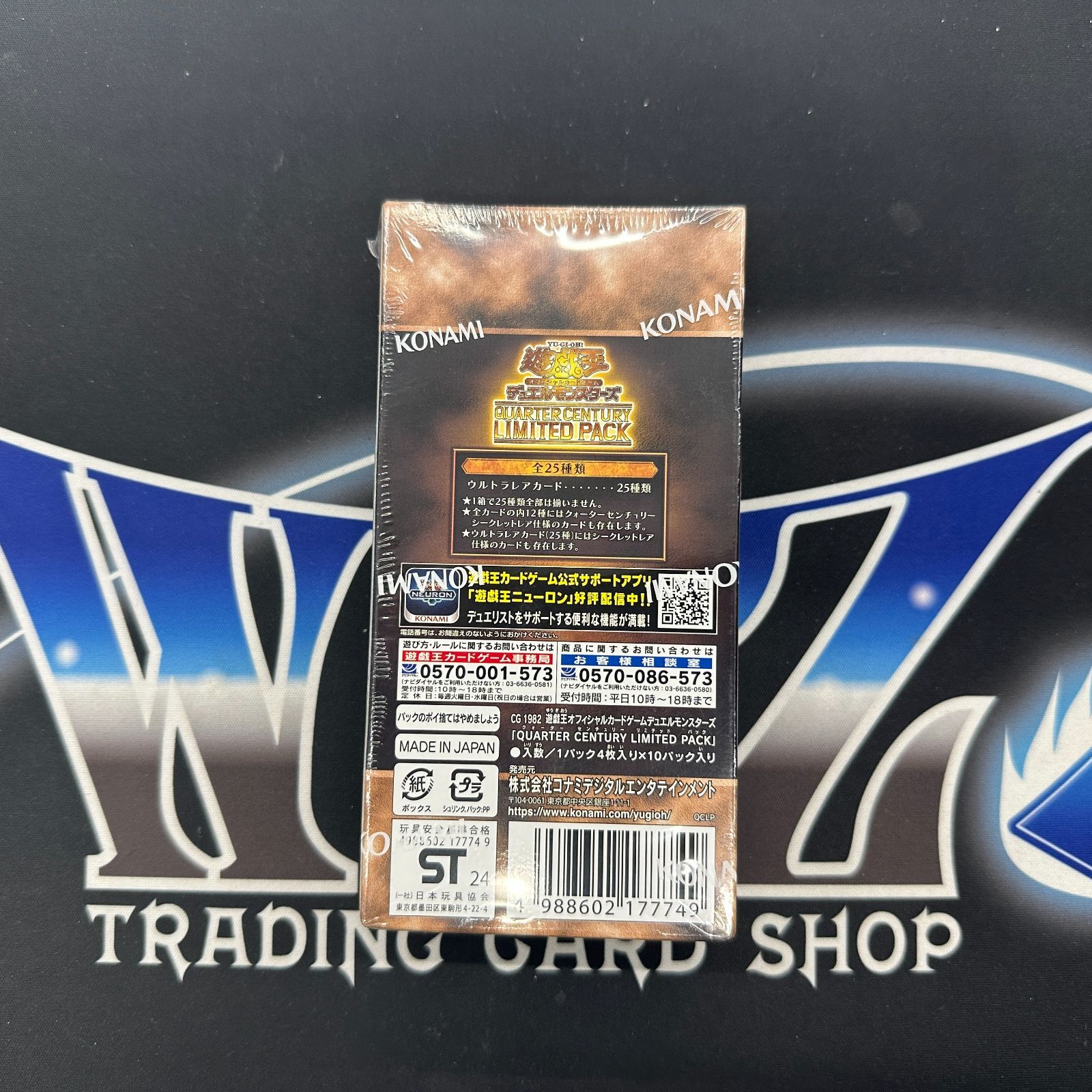 YG】 QUARTER CENTURY LIMITED PACK 新品未開封BOX - メルカリ