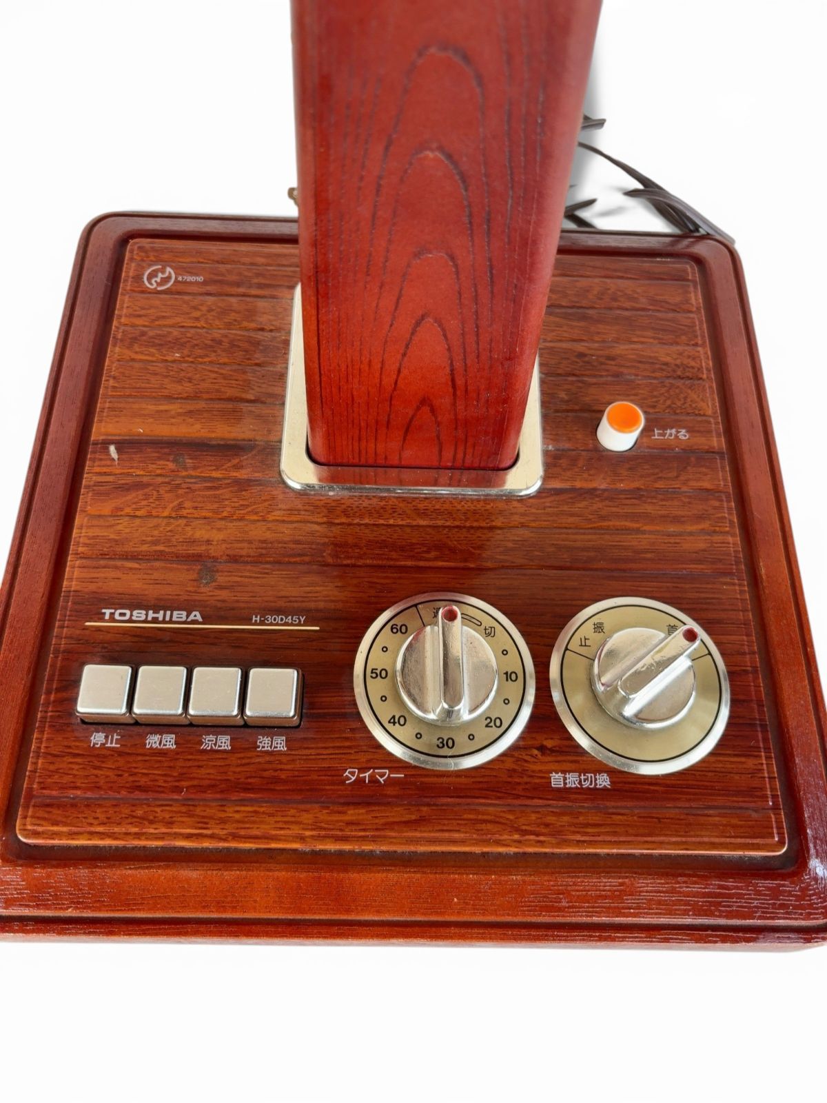 TOSHIBA H-30D45Y レトロ 木目 扇風機 昭和 made in japan b003 - メルカリ