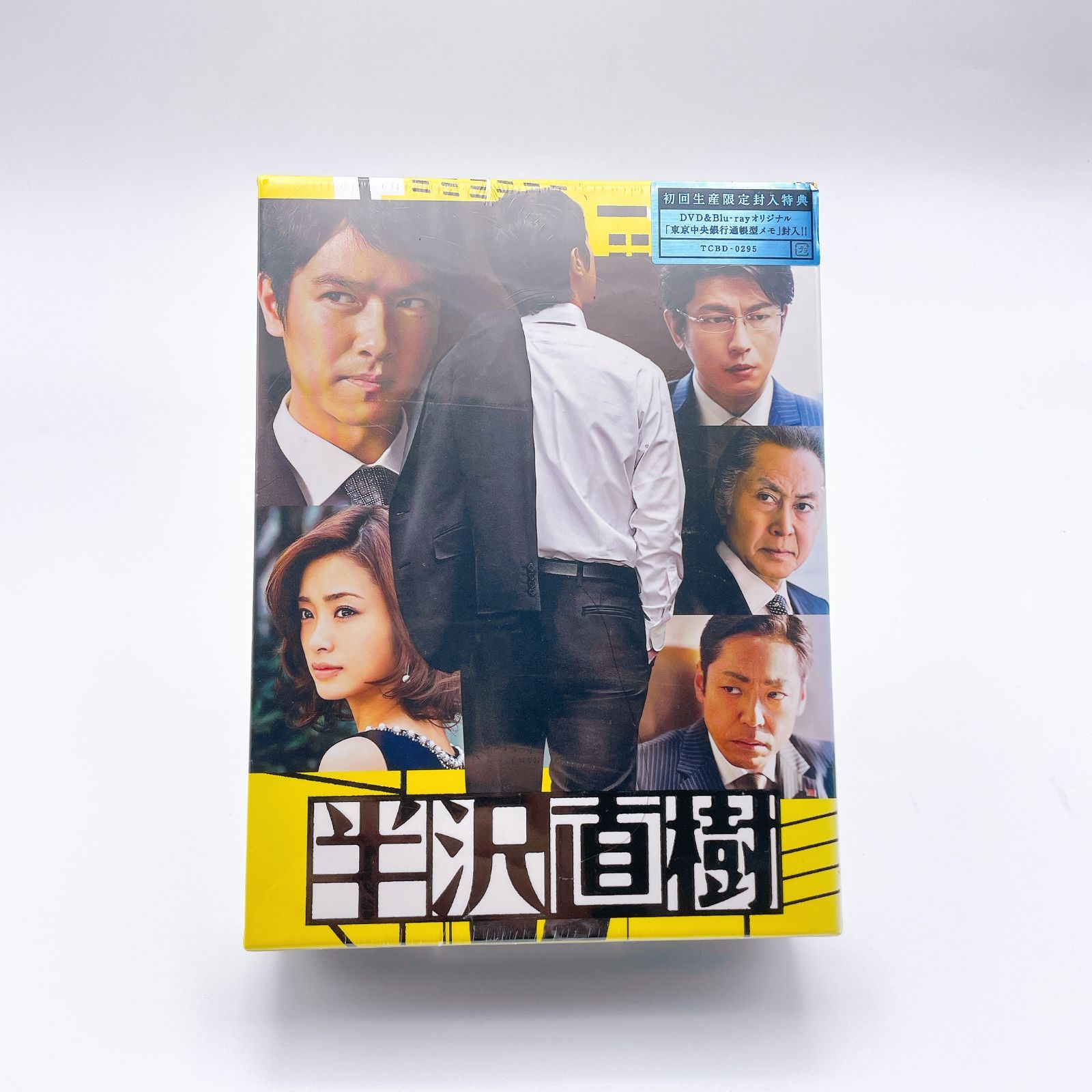 Blu-ray BOX】半沢直樹 -ディレクターズカット版- - メルカリ
