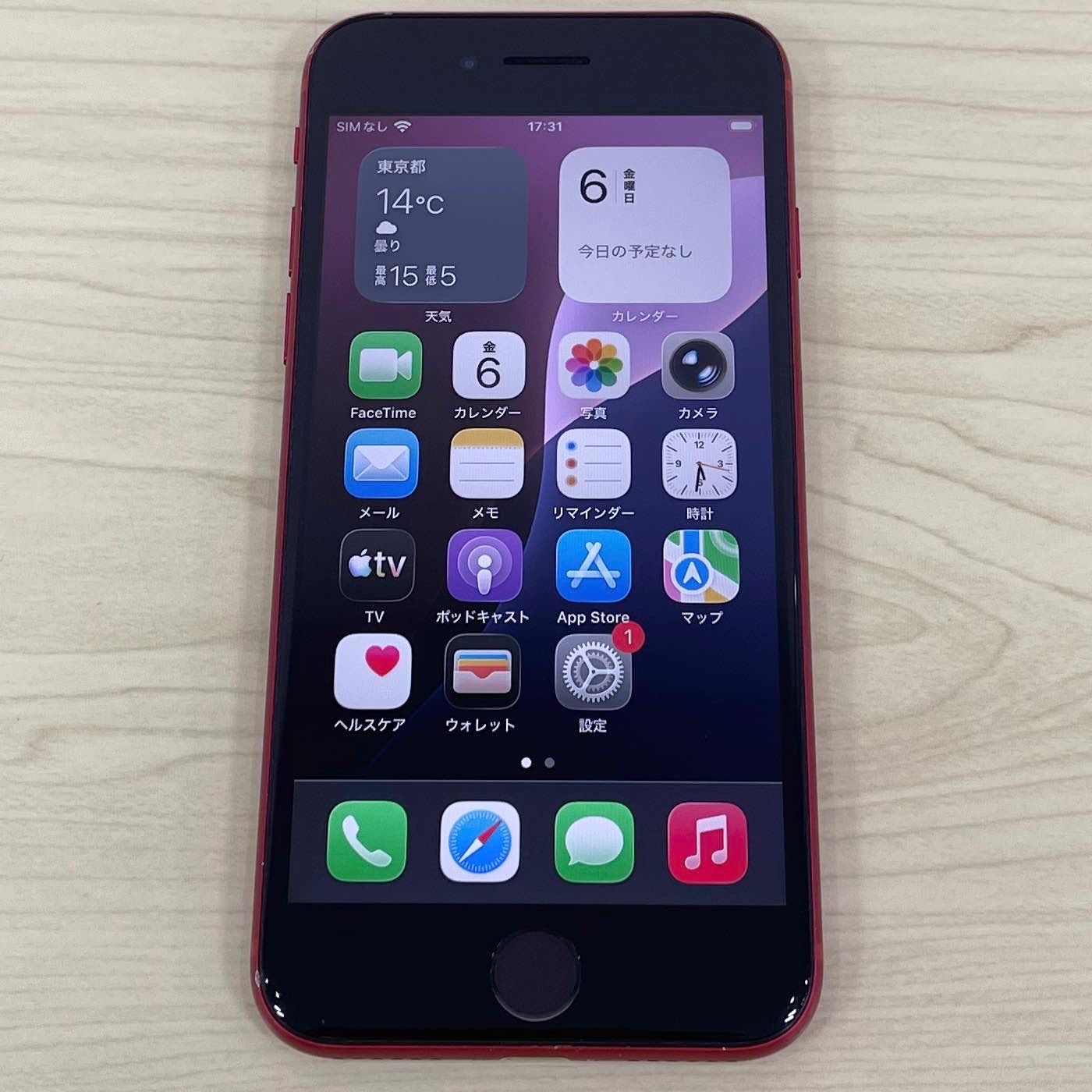 iPhone SE 第2世代 128GB レッド SIMフリー - メルカリ