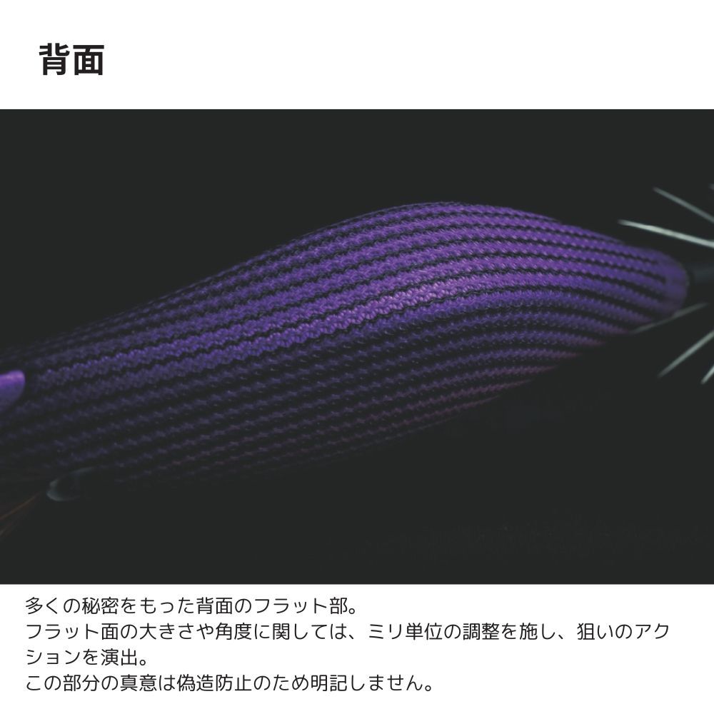 クロノ (CRONO) ケストレル 3.5寸 30g ティップラン専用 エギ CRONO