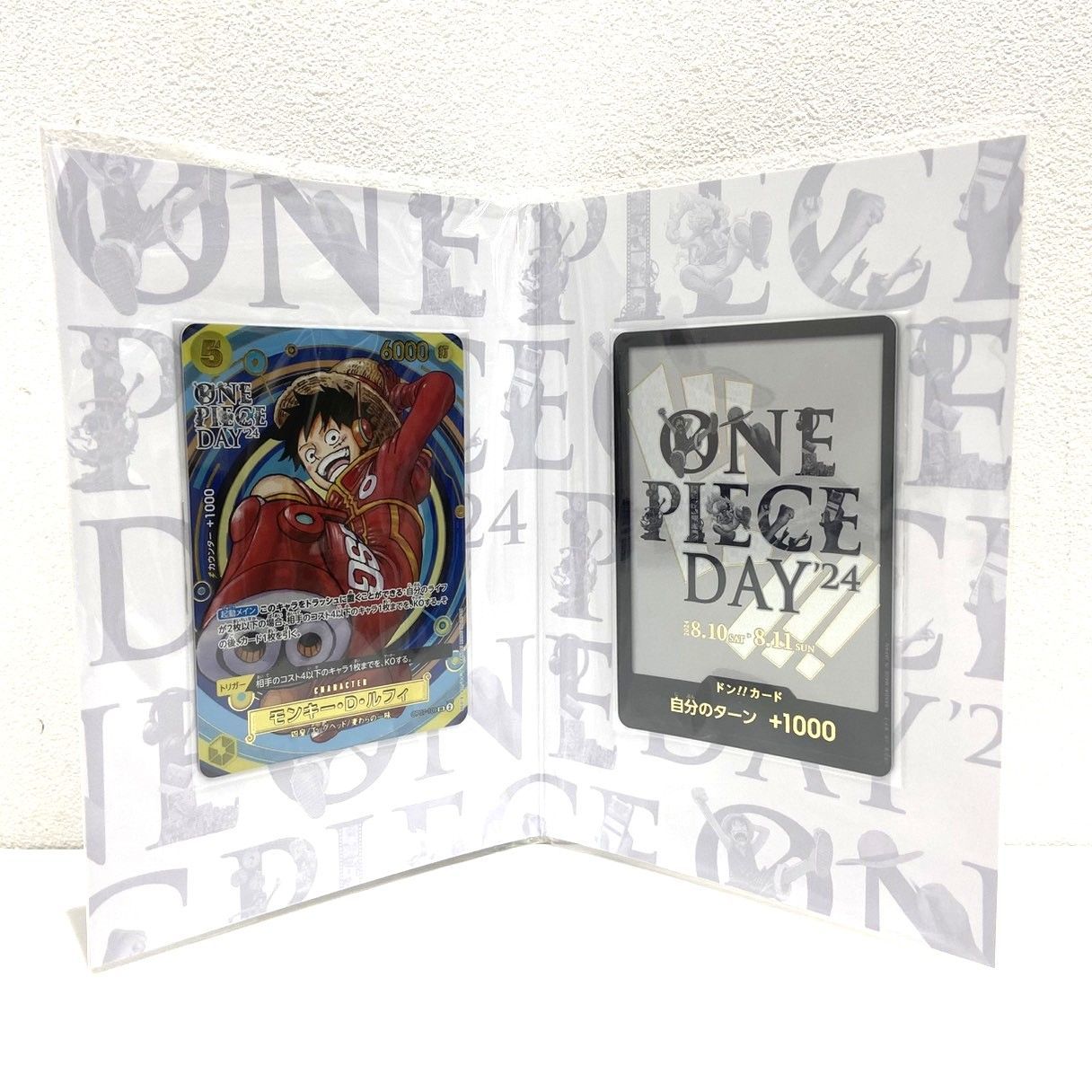 ☆ワンピースカードゲーム ONEPIECE DAY'24 ワンピースデイ 2024