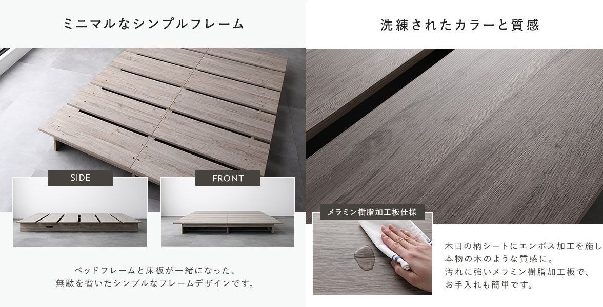 送料無料 シングルベッド フレーム 保証・コンセント付き グレージュ