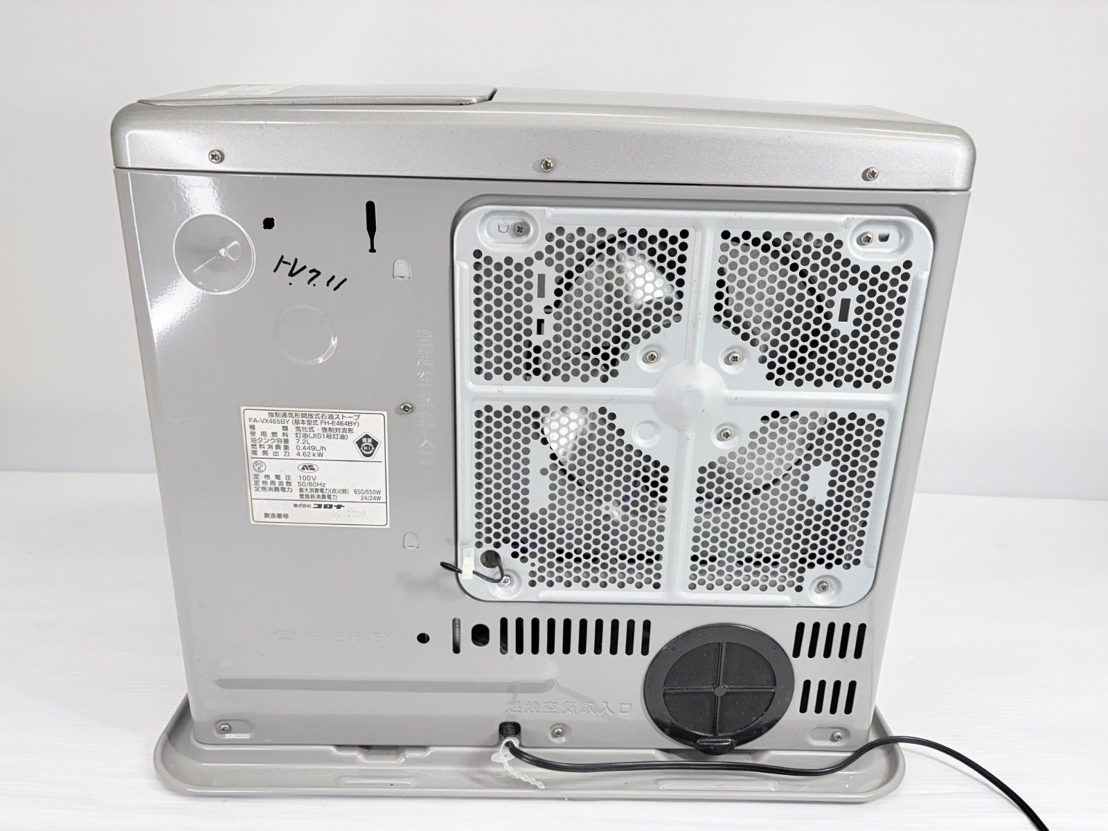 コロナ 石油ファンヒーター FH-E464BY - メルカリ