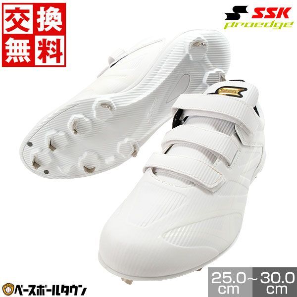 新品未使用】 野球 スパイク 金具 ベルクロ 白 大人 SSK プロエッジ AG