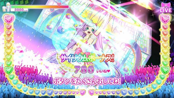 在庫あり【新品】【NS】プリパラ オールアイドルパーフェクトステージ
