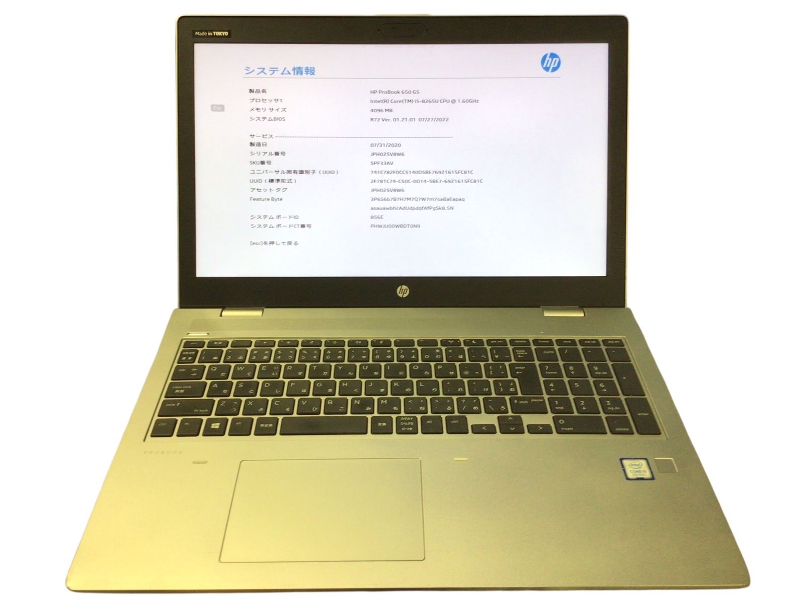npc328【ジャンク】HP ProBook 650 G5 HSN-I27C◇i5-8265U/4GB