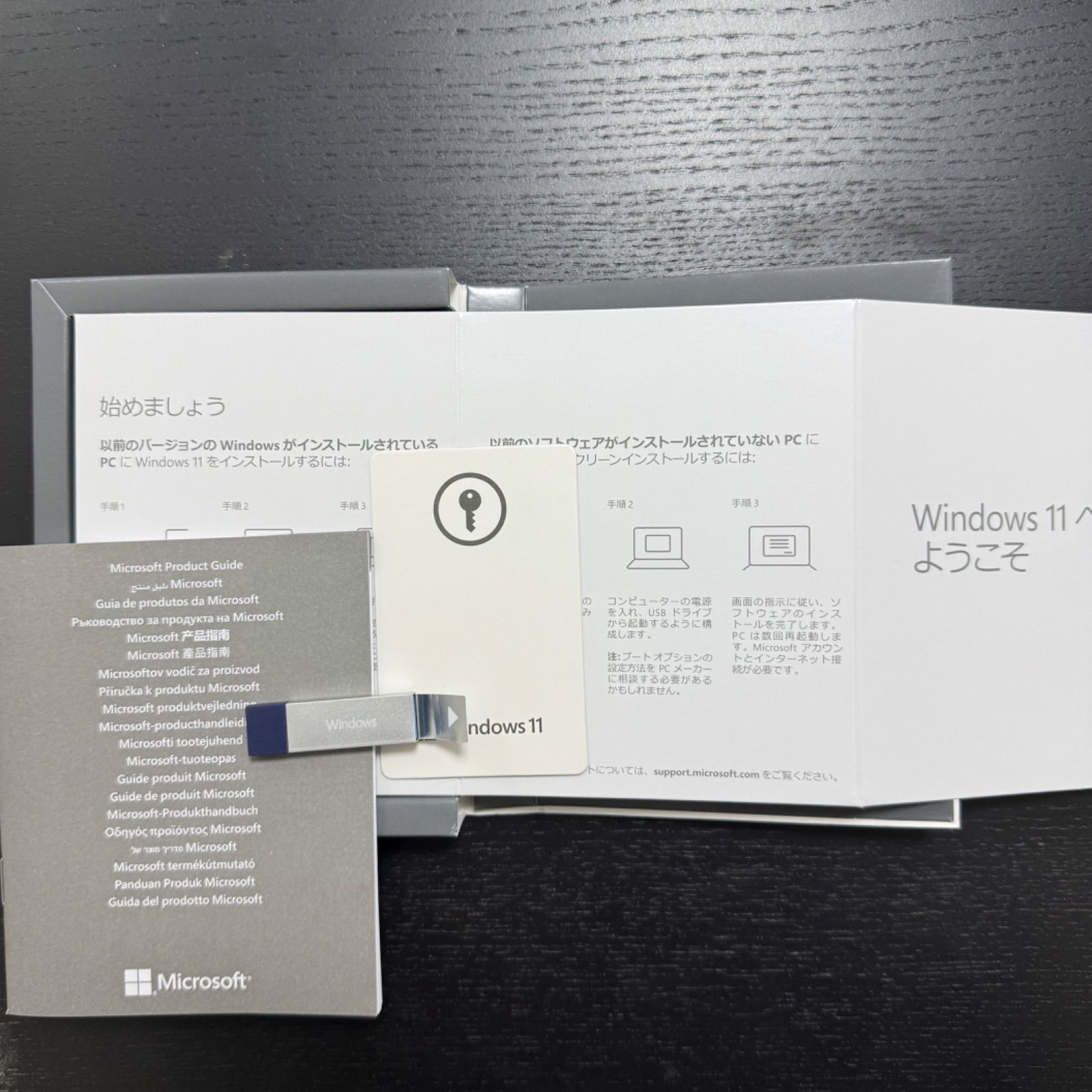 正規品 未開封 Windows11 Pro 日本語 USB版 プロダクトキー リテール版
