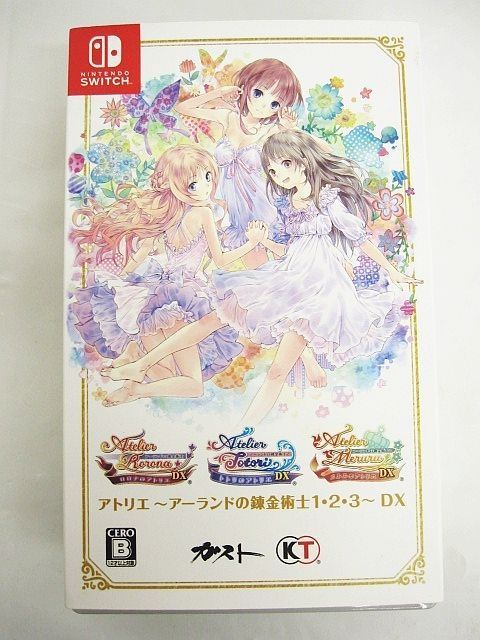 Nintendo switch ソフト アトリエ アーランドの錬金術士1・2・3 DX