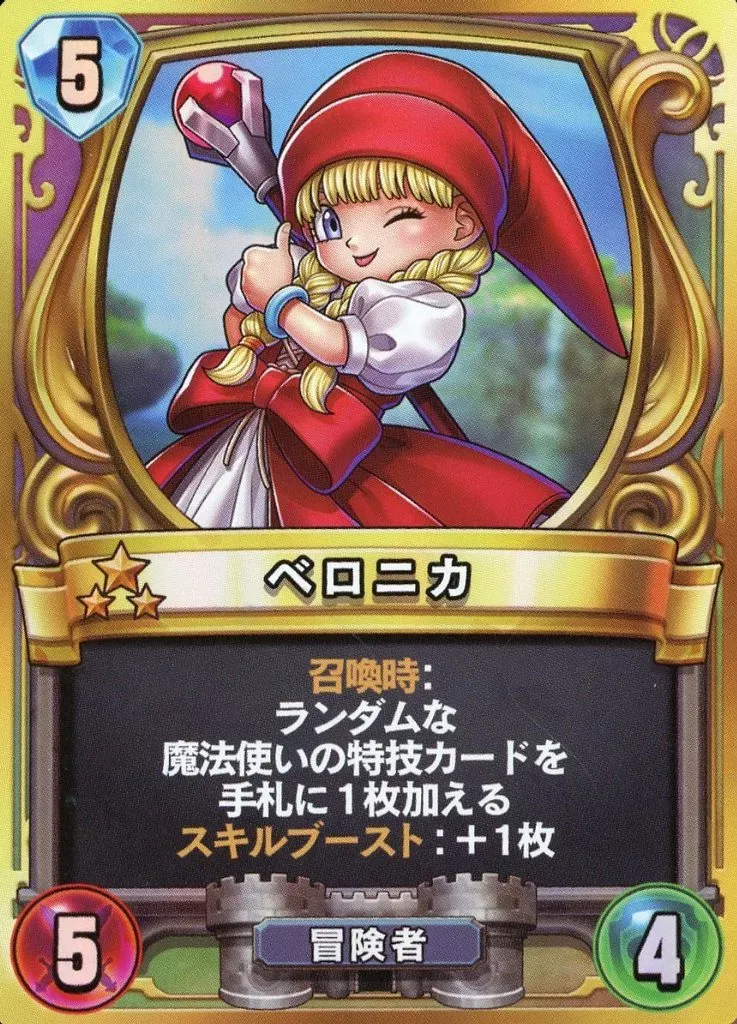 2026年最新】ライバルズ ベロニカの人気アイテム - メルカリ