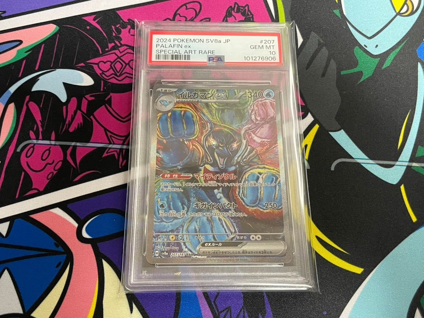 PSA10】イルカマンex① SAR 207/187 sv8a テラスタルフェスex Palafin