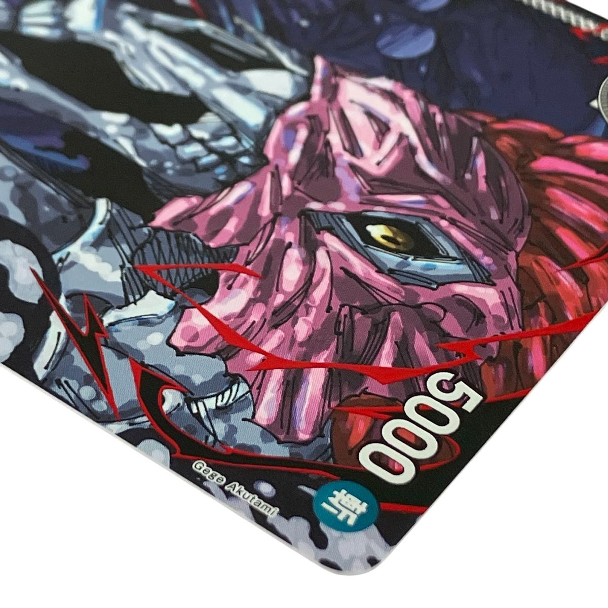 イーザンバロン・V・ナス寿郎聖 PSA10イーザンバロン・V・ナス寿郎聖