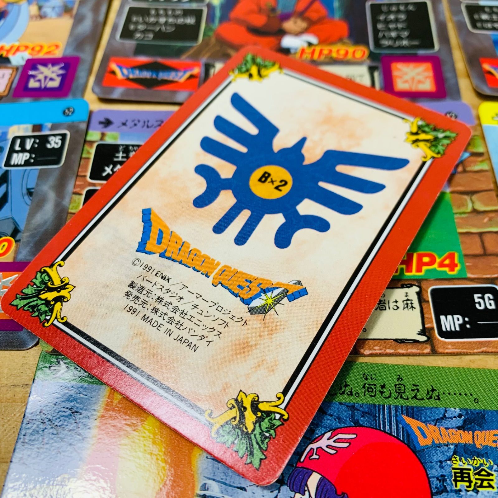 2X40197 まとめ カードダス ドラゴンクエスト 勇者アベル伝説 - メルカリ