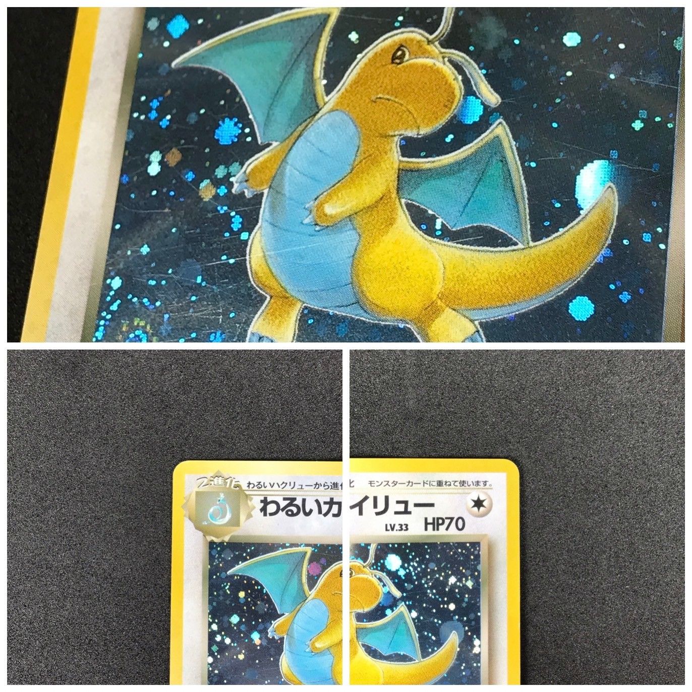 ポケモンカードゲーム 旧裏 第4弾拡張パック「ロケット団