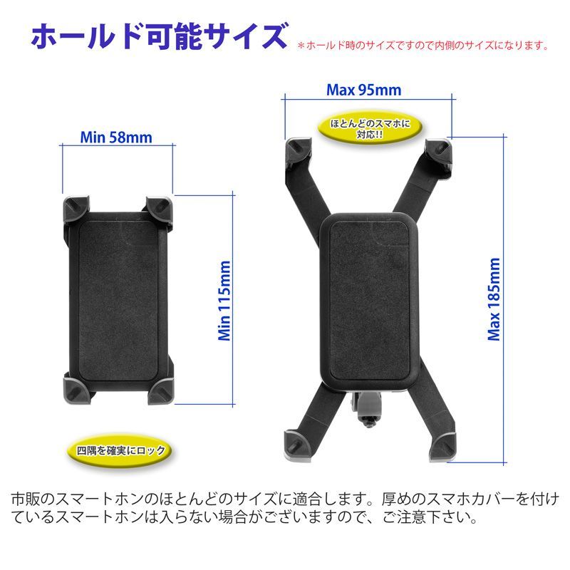 バイク用 スマホホルダー シンプルデ確実ホールド！ ZX-4RR Ninja400