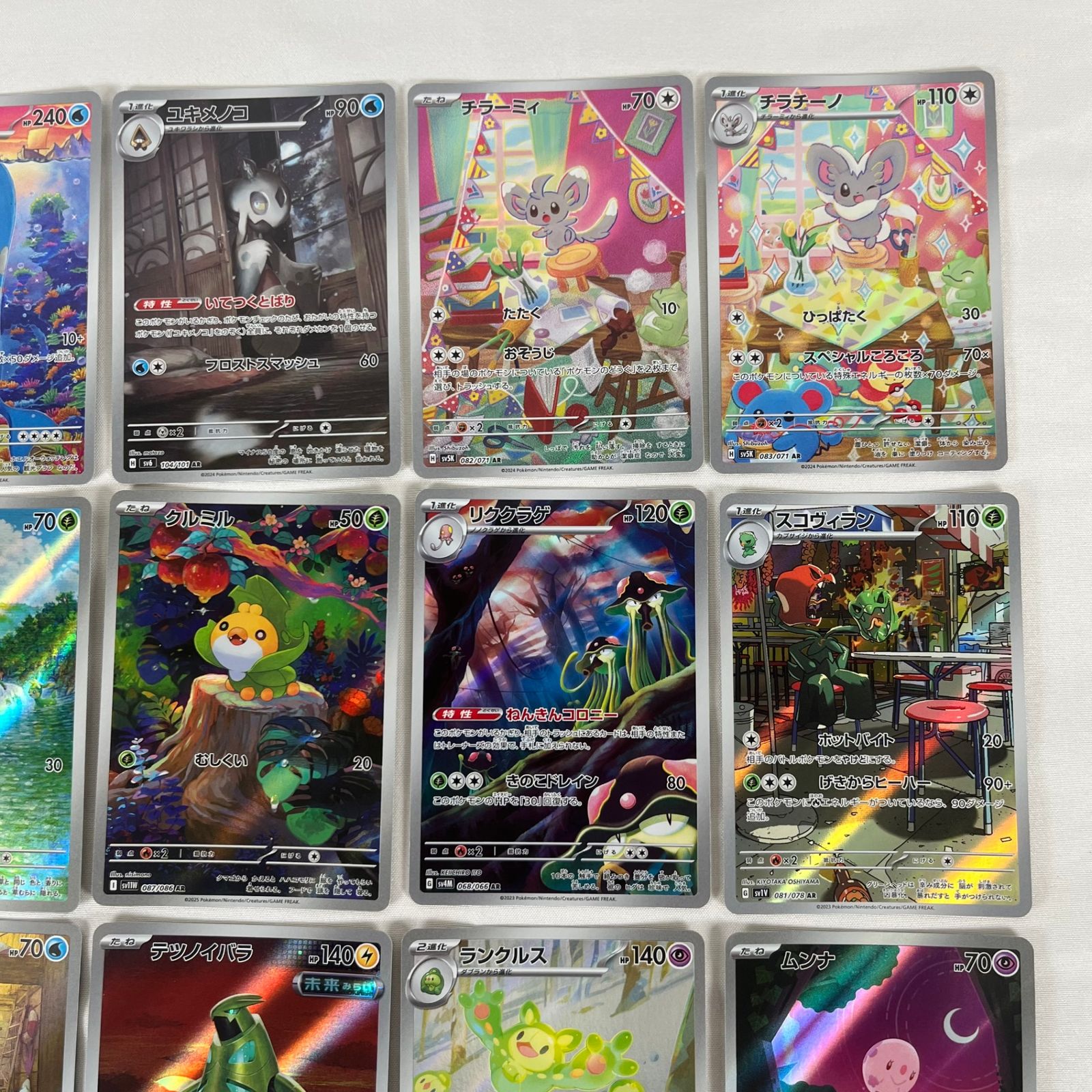 3131 ポケカ 大量セット AR CHR まとめ 約100枚 100枚セット