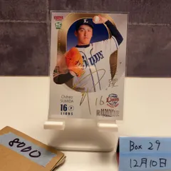 2026年最新】隅田知一郎 直筆サインの人気アイテム - メルカリ