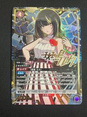 特価】斑鳩 ルカ(PcSR){紫}〈IMS-3-031〉[ブースターパック アイドル