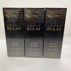 2026年最新】ヘアボーテエクラボタニカルエアカラーフォームの人気