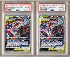 PSA10】ゲッコウガ＆ゾロアークGX RR タッグオールスターズ 4桁ゾロ目