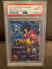 2026年最新】ドラゴンボールヒーローズ psa10の人気アイテム - メルカリ