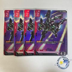 PP-P パンドラプリンセスプリン 4枚 [DM25RP3] - メルカリ