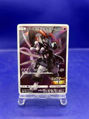 ワンピースカード サボ SR SP PRB02-014 エッグヘッドクライシス